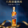 尊尼獲加（JOHNNIE WALKER）藍方 藍牌 蘇格蘭 調和型 威士忌 洋酒 750ml 曬單實(shí)拍圖