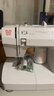 蝴蝶牌家用電動(dòng)縫紉機JH8230A吃厚自動(dòng)穿線(xiàn)鎖邊臺式衣車(chē) 曬單實(shí)拍圖