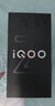 vivo iQOO Z10 Turbo 12GB+256GB 星穹黑 天璣8400滿(mǎn)血版 7620mAh超薄藍海電池 手機 國家補貼 曬單實(shí)拍圖