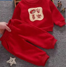 迪士尼（Disney）男女寶寶冬裝一歲過(guò)年嬰兒衣服周歲嬰幼兒衛衣分體套裝洋氣秋冬紅 紅色套裝(平安喜樂(lè ) 春秋款) 90 曬單實(shí)拍圖