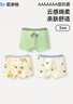 尼多熊男童內褲兒童棉質(zhì)中大童透氣抗菌平角短褲不夾PP寶寶短褲3條裝 曬單實(shí)拍圖
