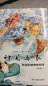 【1~6年級任選】2026年春季 河南典耀中華/語(yǔ)潤吉林/典耀遼寧 二年級課外必讀典耀中華經(jīng)典閱讀 小熊布朗小驢兒模特笨狼的故事笨狼踢足球大頭兒子和胖胖的外婆小野地學(xué)?？鞓?lè )追快樂(lè )麥爸爸的故事電臺 【套 曬單實(shí)拍圖