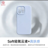 第一衛DIVI【零感液態(tài)】適用蘋(píng)果16ProMax手機殼 iphone16promax保護套全包防摔防磨親膚液態(tài)硅膠男女超薄 白 曬單實(shí)拍圖