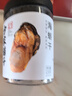 方家鋪子中華老字號 海蠣干230g 生蠔干福建特產(chǎn) 牡蠣干海鮮干貨 曬單實(shí)拍圖