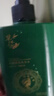 草本熙防脫洗發(fā)水生姜固發(fā)側柏葉育養發(fā)洗發(fā)露去屑止癢控油洗頭膏300ml 曬單實(shí)拍圖