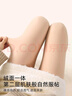 貓人光腿神器【花仙子】高腰水光打底連褲襪加厚加絨秋冬肉膚色25新款 曬單實(shí)拍圖