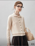 科蒙博卡2025秋冬新款100%羊絨衫女裝半高領(lǐng)開(kāi)衫外套女裝純色針織毛衣上衣 香草米 L 曬單實(shí)拍圖