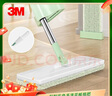 3M思高免手洗平板拖把32cm桿長(cháng)130cm3布FH3家用一拖凈免手洗2025 曬單實(shí)拍圖