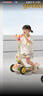 babycare兒童滑板車(chē)2-6歲二合一折疊童車(chē)重力轉向寶寶可坐生日禮物 奧特米 曬單實(shí)拍圖