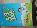 2026春季53天天練小學(xué)語(yǔ)文六年級下冊RJ人教版五三天天練53天天練5.3天天練5·3天天練學(xué)霸培優(yōu)學(xué)霸提優(yōu) 曬單實(shí)拍圖