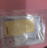 菜百首飾“財富”投資金條 足金Au999.9黃金金磚 投資 收藏禮品 “財富”金條 50克(不支持7天無(wú)理由退換貨) 曬單實(shí)拍圖