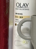 玉蘭油（OLAY）新升級第3代超白瓶 美白身體乳 煙酰胺煥亮男女 洗護套裝 【新升級 單支組合】超白瓶 520g 曬單實(shí)拍圖