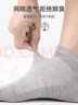 棉滿(mǎn)滿(mǎn)五指襪子男短襪夏季薄款網(wǎng)眼透氣純棉抗菌防臭分趾短筒襪5雙裝ql 曬單實(shí)拍圖