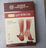 同仁堂遠紅外理療貼北京足貼足跟痛貼輔助治療腳痛走路痛下床痛足底痛貼 3盒裝【北京足貼 8貼/盒】京東快遞 曬單實(shí)拍圖
