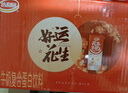 達利園花生牛奶 年貨禮盒手提年貨 植物復合蛋白飲料早餐花奶250ml*24盒 曬單實(shí)拍圖