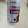 本安制藥（BENAN PHARMACEUTICAL）口腔護理保健液潰瘍專(zhuān)用貼噴霧劑凝膠散貼西瓜霜兒童上火起泡口舌生瘡1盒 曬單實(shí)拍圖