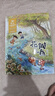 金波四季童話(huà)：花瓣兒魚(yú)、神奇的小銀蛇等 （注音美繪版 套裝共4冊） 兒童文學(xué)經(jīng)典讀物 課外閱讀 課外書(shū) 一升二 小升初銜接 中國兒童文學(xué)大師的經(jīng)典作品 低年級孩子的文學(xué)啟蒙讀本 文學(xué)經(jīng)典讀本 曬單實(shí)拍圖