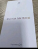華為暢享 70X活力版  256GB 冰晶藍 華為巨鯨超能長(cháng)續航鴻蒙安全雙五星超耐摔華為鴻蒙手機 曬單實(shí)拍圖
