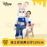 迪士尼（Disney）瘋狂動(dòng)物城朱迪公仔經(jīng)典系列120cm大號玩偶抱枕布娃娃生日禮物女 曬單實(shí)拍圖