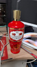 汾酒【酒廠(chǎng)直供】 出口版 53度 500mL 12瓶 出口炙熱紅 清香型白酒整箱 山西杏花村清香型糧食白酒 曬單實(shí)拍圖