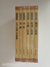 唐詩(shī)+宋詞+元曲+詩(shī)經(jīng)+楚辭+古詩(shī)十九首玉臺新詠（全6冊）中華書(shū)局中華經(jīng)典藏書(shū)系列（升級版） 曬單實(shí)拍圖