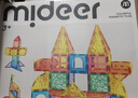 彌鹿（MiDeer）兒童彩窗磁力片積木棒磁鐵磁吸益智自由拼搭玩具男女孩新年禮物 【新款】80片鉆面彩窗(更多片型) 曬單實(shí)拍圖