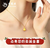 老鳳祥黃金項鏈女款足金圣誕蘋(píng)果吊墜生日情人節禮物送女友老婆 足金圣誕蘋(píng)果吊墜*贈鍍金銀鏈【經(jīng)典品牌禮盒】 金重約0.5g 曬單實(shí)拍圖