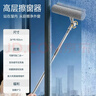 錫潔擦玻璃神器高層窗外專(zhuān)用雙面刮水擦窗器洗窗戶(hù)刷家用保潔清潔工具 曬單實(shí)拍圖