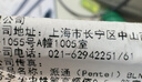 派通（Pentel ）【熱門(mén)商品】BLN105按動(dòng)黑色中性筆高顏值0.5mm簽字筆商務(wù)學(xué)生速干水筆水性筆文具 黑桿黑芯單支裝 曬單實(shí)拍圖