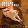 三德子好甄選散養青年大公雞 凈重4.5-5.5斤 土雞200天以上 生態(tài)雞肉整雞生鮮 曬單實(shí)拍圖