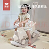 澳樂(lè )兒童搖搖馬木馬多功能帶護欄溜溜車(chē)搖搖車(chē)玩具寶寶男女孩生日禮物 曬單實(shí)拍圖