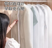 南極人（Nanjiren）衣服防塵罩掛式家用收納袋防潮防塵袋羽絨服西裝保護罩 特大號 曬單實(shí)拍圖