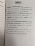 灰犀牛 如何應對大概率危機 人民日報 清華大學(xué) 錢(qián)穎一推薦 風(fēng)險控制 中信出版社圖書(shū) 曬單實(shí)拍圖