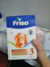 美素佳兒（Friso）荷蘭版基礎款嬰幼兒配方奶粉 5倍DHA嬰幼兒配方兒童牛奶粉 3段700g（10月以上） 曬單實(shí)拍圖