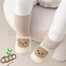 愛(ài)嬰樹(shù)嬰兒鞋子秋冬季0-1歲學(xué)步鞋6-12個(gè)月新生男女寶寶棉鞋襪腳套軟底 小熊咖（棉布內里） 內長(cháng)13cm（適合0-12個(gè)月） 曬單實(shí)拍圖
