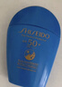 資生堂（SHISEIDO）【高端戶(hù)外NO.1】新艷陽(yáng)夏藍胖子防曬霜50ml 蝴蝶節禮物女 曬單實(shí)拍圖