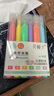三角筆桿熒光筆學(xué)生用劃重點(diǎn)彩色記號筆熒光標記筆做筆記專(zhuān)用彩筆手賬筆高顏值涂鴉大容量 馬卡龍色/6支 曬單實(shí)拍圖