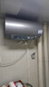 海爾電熱水器家電補貼AI變頻雙管速熱即熱式家用省電抑菌抑垢鎂棒免更換金剛無(wú)縫膽智慧一級節能儲水式 60L 3300W PFA7S/AI變頻速熱0垢凈水洗 曬單實(shí)拍圖