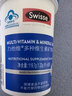 Swisse斯維詩(shī)力他維男士復合維生素礦物質(zhì)片 含維生素B族維D維E維A 90片 曬單實(shí)拍圖
