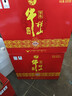 牛欄山白酒 百年珍品紅鐵盒  濃香型 口糧酒喜酒 純糧整箱 年貨節送禮 42度 500mL 6瓶 珍品紅鐵盒 曬單實(shí)拍圖