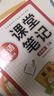 2026斗半匠課堂筆記五年級下冊英語(yǔ)外研版三起點(diǎn)黃岡學(xué)霸隨堂筆記同步教材全解小學(xué)生課前預習課后復習輔導書(shū) 曬單實(shí)拍圖