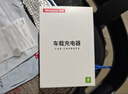 紐曼（Newmine）車(chē)載充電器 超級快充點(diǎn)煙器充電器一拖二 擴展車(chē)充汽車(chē)快充KC10 曬單實(shí)拍圖