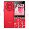 天語(yǔ)T2老年人手機4G全網(wǎng)通超長(cháng)待機直板按鍵大字大聲音大屏學(xué)生專(zhuān)用備用功能機只打接電話(huà)老人機 紅色 曬單實(shí)拍圖