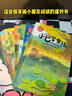 小巴掌童話(huà)張秋生彩圖注音版全套10冊 小學(xué)生一年級必讀課外書(shū)籍二年級課外閱讀經(jīng)典書(shū)目正版兒童童話(huà)故事書(shū) 三年級上下冊語(yǔ)文老師推薦讀物百篇經(jīng)典全集帶拼音少兒讀物自主閱讀寒暑假期讀物 曬單實(shí)拍圖