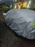 潔軒加厚汽車(chē)車(chē)衣車(chē)罩防曬隔熱防雨水防霜雪車(chē)套遮陽(yáng)外罩四季通用全罩 加厚牛津布銀色 大眾邁騰帕薩特速騰凌渡寶來(lái)捷達 曬單實(shí)拍圖