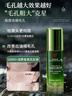 同仁堂毛孔收縮精華液去黑頭修復毛孔收縮毛孔粗大修復細致男女士100ml 曬單實(shí)拍圖