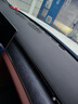 涵慕適用2026款瑞虎9X中控臺墊儀表臺避光墊防曬改裝飾品前工作臺墊 26款瑞虎9X【升級透氣皮款】黑邊 曬單實(shí)拍圖