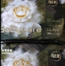 babycare金山茶花拉拉褲XXL30片*2包(＞15kg)嬰兒尿不濕超薄透氣花苞褲 曬單實(shí)拍圖