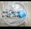 美的壓力鍋密封圈原裝原廠(chǎng)配件壓力鍋硅膠圈無(wú)凹槽12PSS405B 壓力鍋密封圈MY-12SS406A 曬單實(shí)拍圖