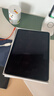 Apple/蘋(píng)果 iPad Air 11英寸 M3芯片2025年款 平板電腦 (256GB WLAN版)深空灰色 曬單實(shí)拍圖
